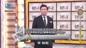 全民星攻略 第1288集 夏日生病季全民預防課