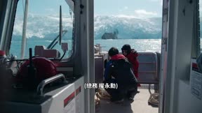 南極的廚師6
