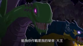 機甲戰龍14