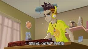 機甲戰龍18