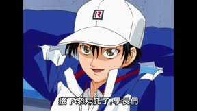 網球王子 第61集 波動球合戰