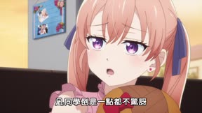 杜鵑婚約第1季19