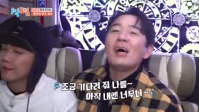 兩天一夜第4季310
