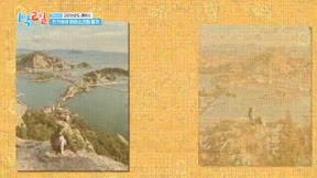 兩天一夜第4季312
