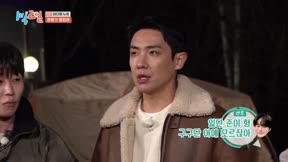 兩天一夜第4季317