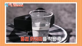 兩天一夜第4季319