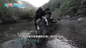 兩天一夜第4季331