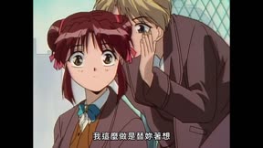(中)夢幻遊戲 第39集 妖惑的幻象