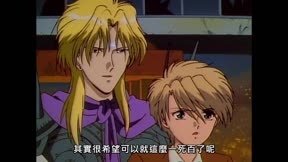 (中)夢幻遊戲 第50集 贖罪的瞬間