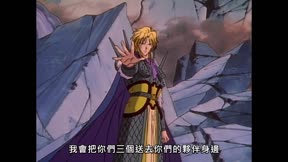 (中)夢幻遊戲 第51集 寄託的希望