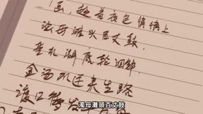 三線輪洄17
