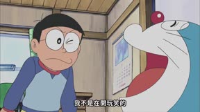 （日）新哆啦A夢（231－330）232