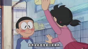 （日）新哆啦A夢（231－330）235