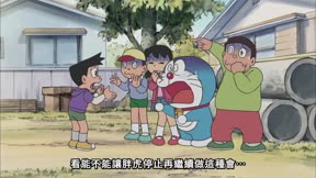 （日）新哆啦A夢（231－330）236