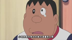 （日）新哆啦A夢（231－330）242
