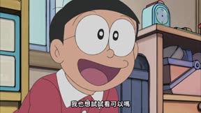 （日）新哆啦A夢（231－330）247