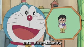 （日）新哆啦A夢（231－330）249