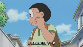 （日）新哆啦A夢（231－330）250