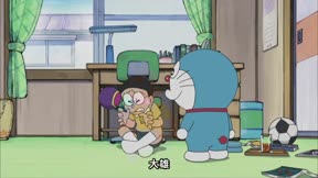 (日)新哆啦A夢(231-330) 第254集 大冒險遊戲書/事件定時炸彈