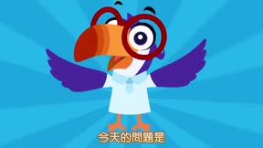 貝樂虎大百科4