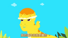 貝樂虎大百科17