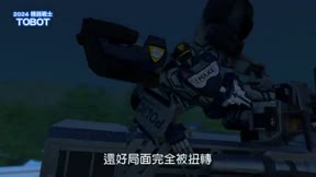 機器戰士TOBOT:英雄回歸 第21集 爆胎和不良影響