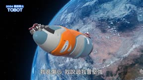 機器戰士TOBOT:英雄回歸 第24集 失速軌道