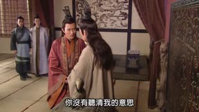 大漢天子III 第21集