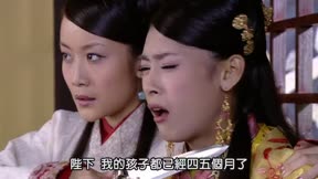大漢天子III 第23集