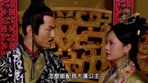 大漢天子III 第24集