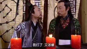 大漢天子III 第32集