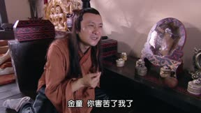 大漢天子III 第35集