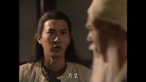 洪熙官 第25集
