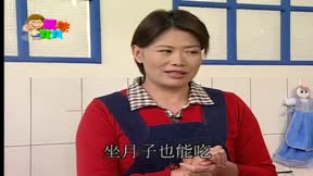 媽咪寶貝 第66集 竽羹、數來寶