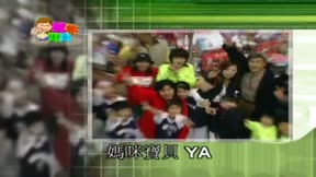 媽咪寶貝 第69集 冬瓜排骨湯、你聽到了嗎?