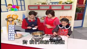 媽咪寶貝 第71集 抹茶鬆糕、數來寶數來寶