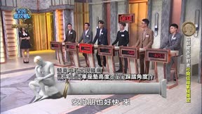 全民星攻略 第1291集 在城市進行五感森林浴的男人們