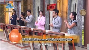 全民星攻略 第1296集 100種奇蹟抗癌保養術