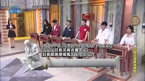 全民星攻略 第1301集 台味X美式-老靈魂與新潮流碰撞