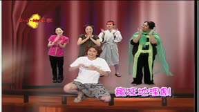 認識台灣系列之小小地理家4
