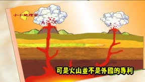 認識台灣系列之小小地理家13