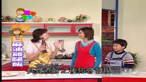 媽咪寶貝 第83集 陳皮菊花養生茶、小小天地-水的密度