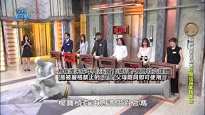 全民星攻略 第1317集 聚焦青年!慎選網路資訊