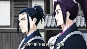 青之壬生浪 第二季  芹澤暗殺篇3