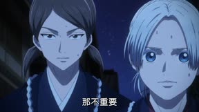 青之壬生浪 第二季  芹澤暗殺篇7