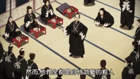 青之壬生浪 第二季  芹澤暗殺篇9