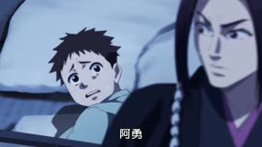 青之壬生浪 第二季  芹澤暗殺篇11