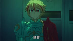 Fate／strange Fake2