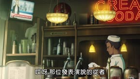 Fate／strange Fake3