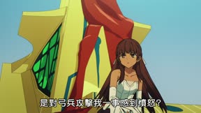 Fate／strange Fake4